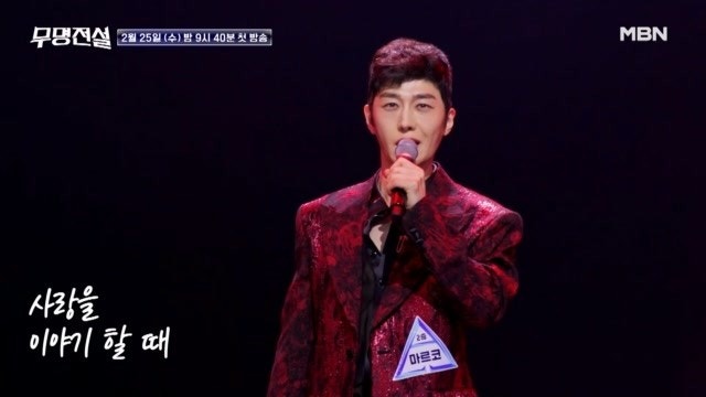 무명전설 투표 바로가기